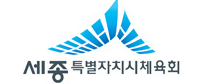 세종체육회 로고